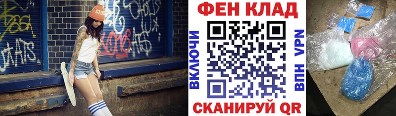 АМФ VHQ  мега рабочий сайт  Тольятти 