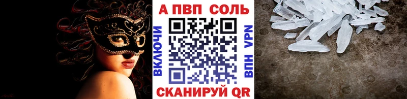 hydra вход  Тольятти  APVP мука  купить наркотик 