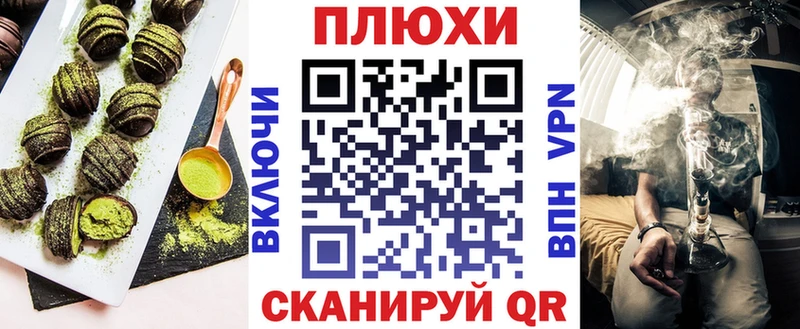 что такое   мега зеркало  Canna-Cookies марихуана  Тольятти 