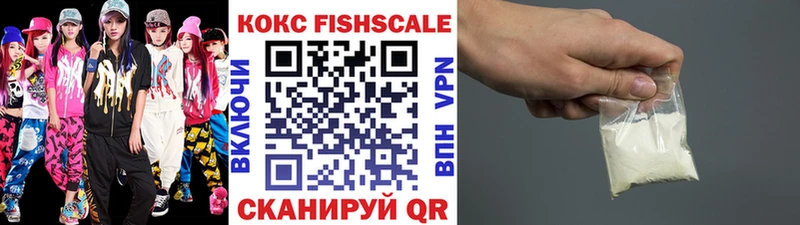 мега ссылка  Тольятти  КОКАИН VHQ 