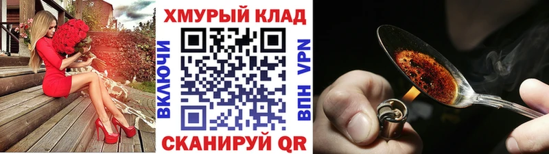 МЕГА сайт Тольятти ГЕРОИН Афган