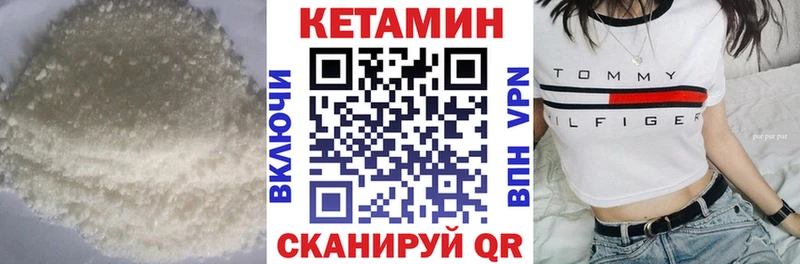 закладки  kraken как войти  Кетамин VHQ  Тольятти 