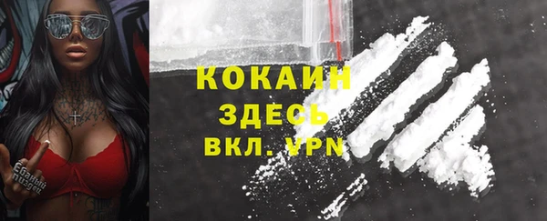 MDMA Premium VHQ Алексин