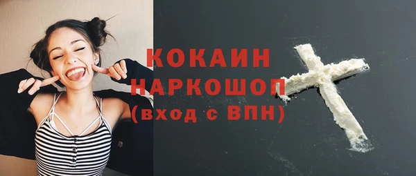стаф Абдулино