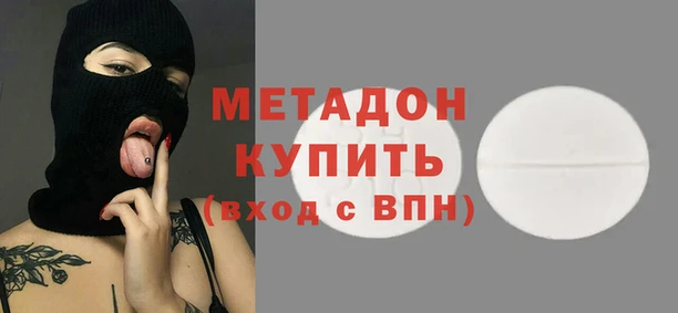 сатива Абаза