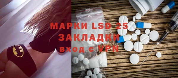 метамфетамин Абинск