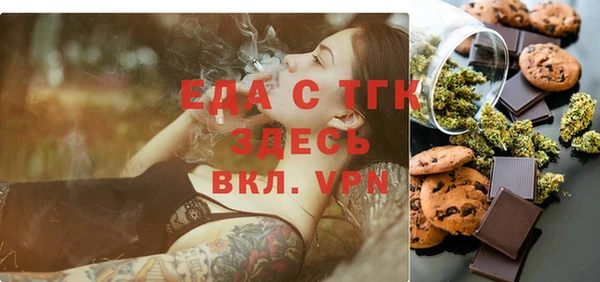 MDMA Premium VHQ Алексин