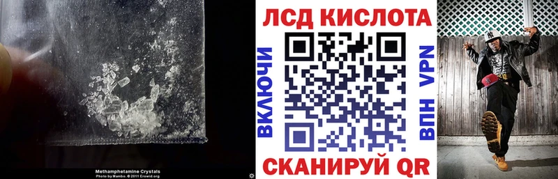 мега tor  Тольятти  Лсд 25 экстази кислота 
