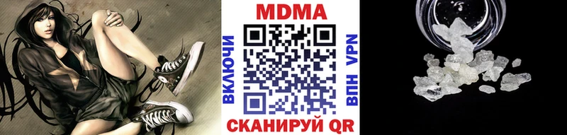 shop наркотические препараты  Тольятти  MDMA crystal 