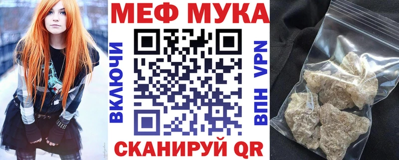МЯУ-МЯУ кристаллы  как найти закладки  MEGA ССЫЛКА  Тольятти 