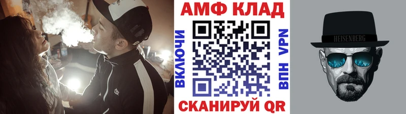 где найти   Тольятти  МЕТАМФЕТАМИН винт 