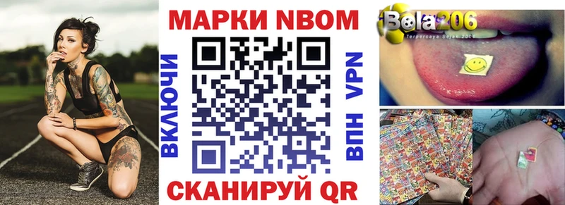 Наркотические марки 1,8мг  даркнет клад  Тольятти 