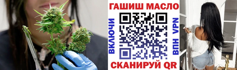 OMG ТОР  Тольятти  ТГК гашишное масло 